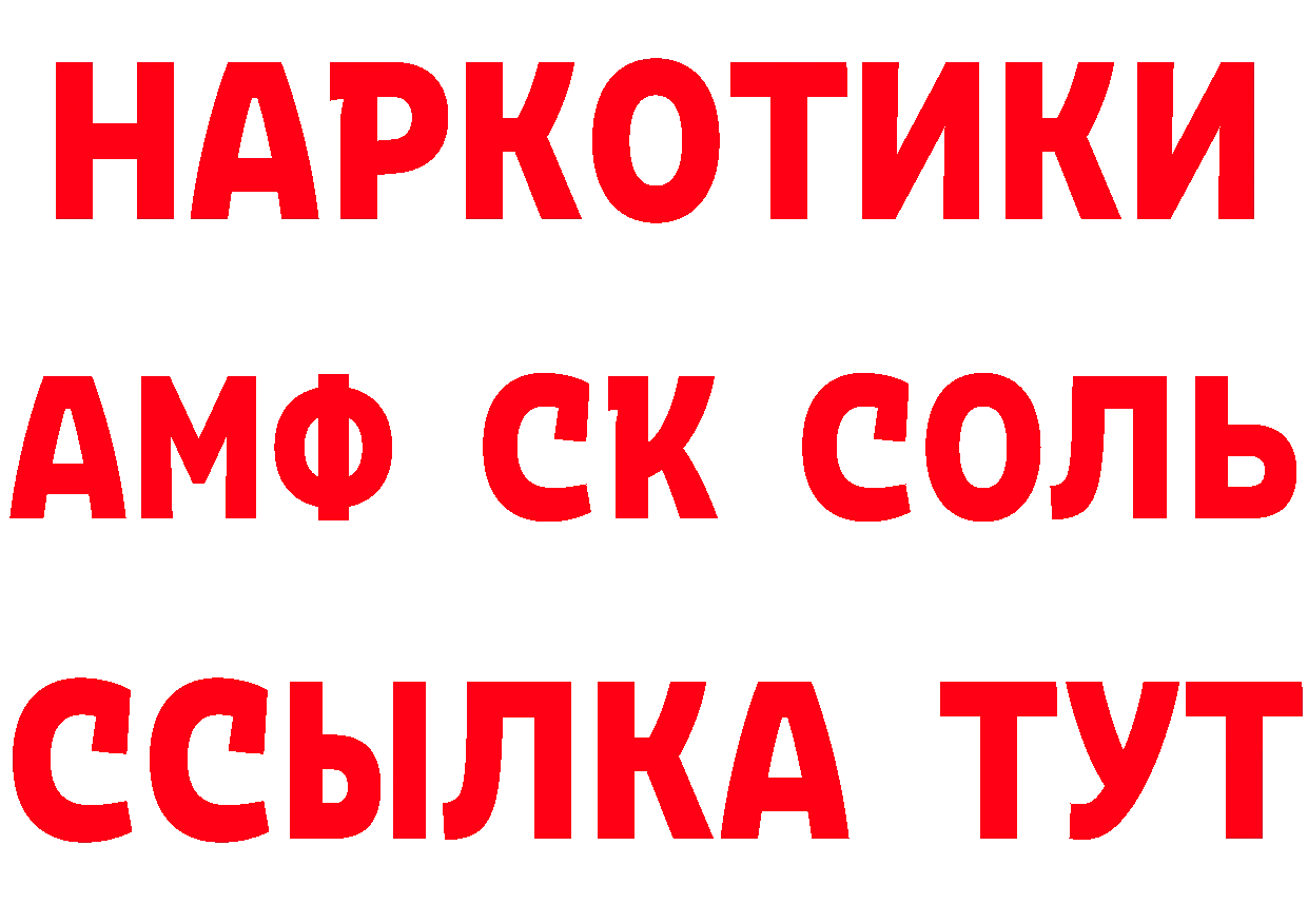 Метадон VHQ зеркало нарко площадка гидра Иноземцево